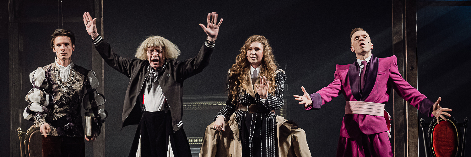 "Иллюзия": любовь и подмостки