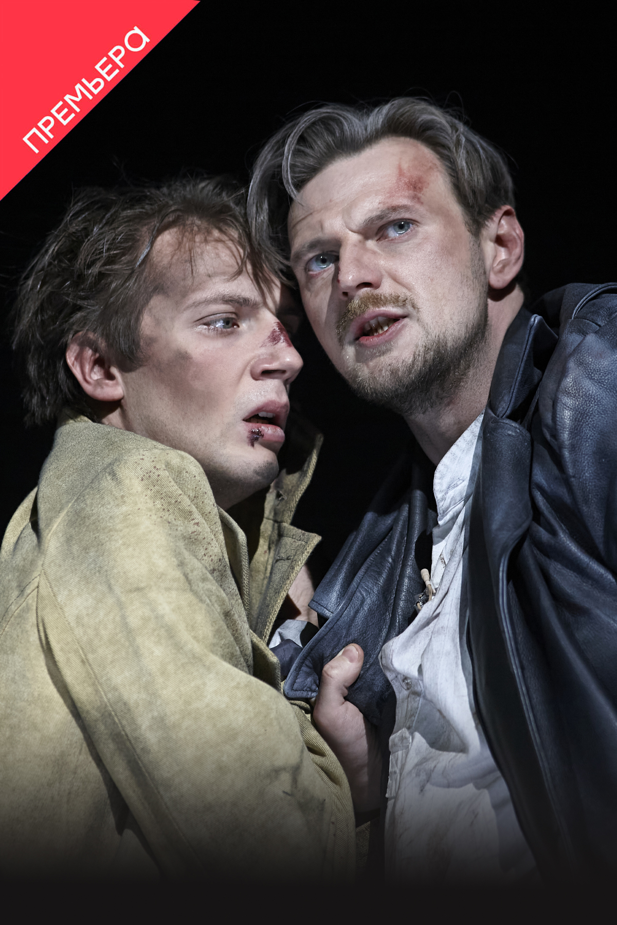 Игра интересов