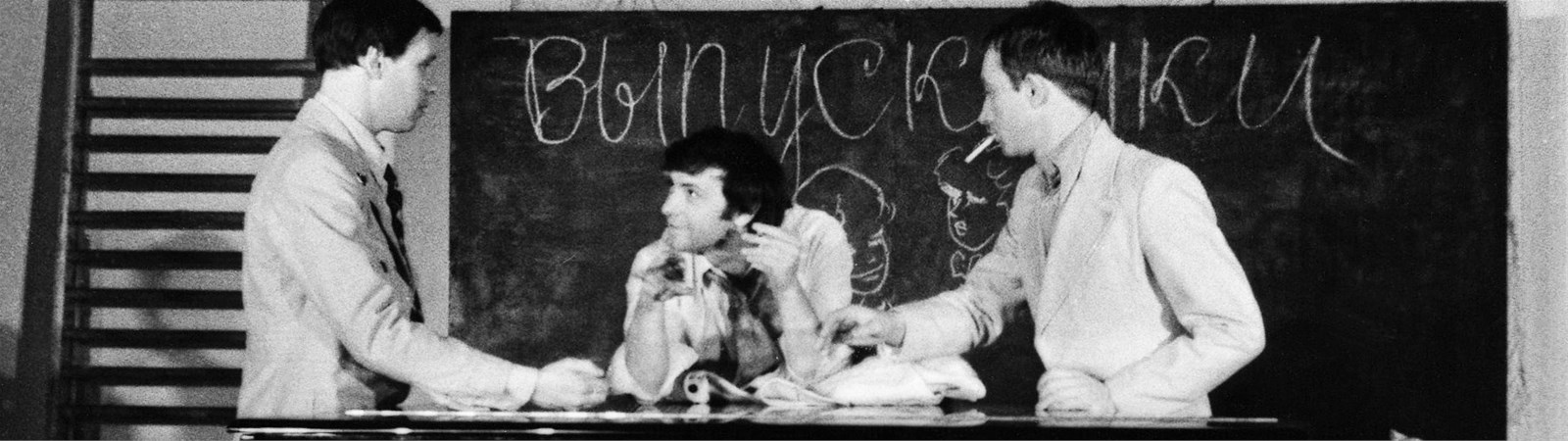 БЫЛ ВЫПУСКНОЙ ВЕЧЕР