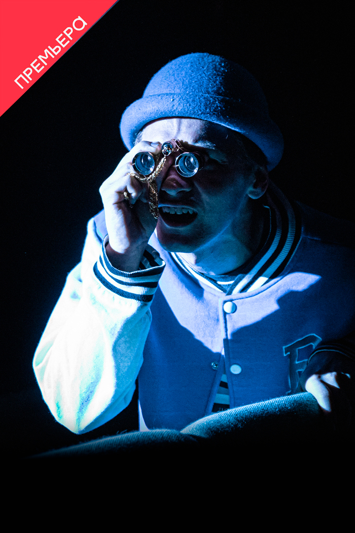 Театр от А до Я