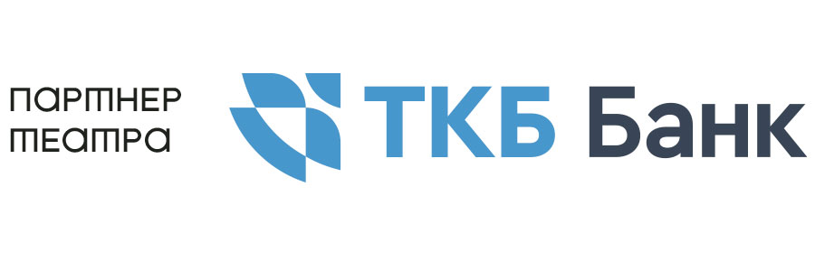 ТКБ