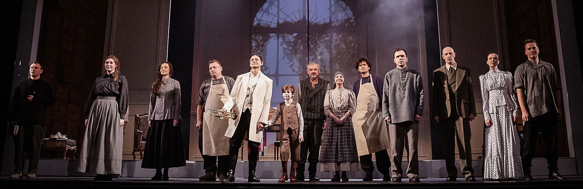 Лето Господне